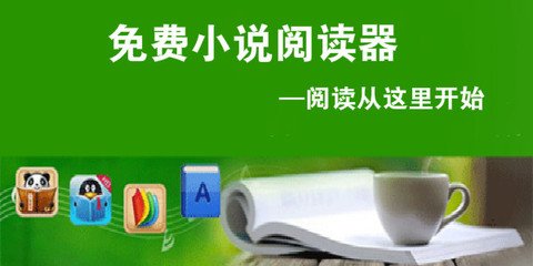 亚美体育app官方